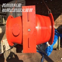 山西棒棒的厂家生产棒棒的抽屉式阻火器