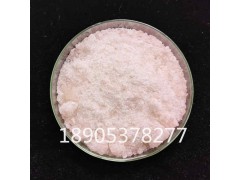 德盛稀土硝酸铒6水结晶，硝酸铒厂家图1