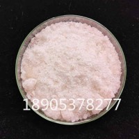 德盛稀土硝酸铒6水结晶，硝酸铒厂家