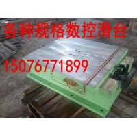 北重厂家生产加工数控滑台/十字滑台