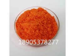 硝酸铈铵工业级，硝酸铈铵一件可发图1