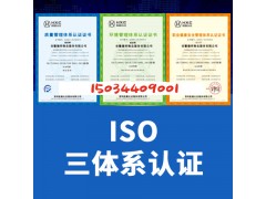 福建AS9100D认证是什么图1