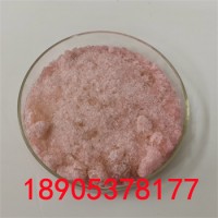 工业级硫酸铒质检介绍CAS  10031-52-4