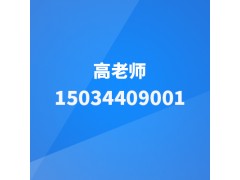 上海ISO认证五星售后服务认证