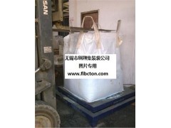 集装袋图1