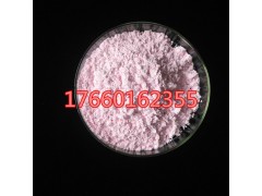 CAS16469-17-3氢氧化钕化学试剂