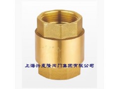 上海兴麦隆 CV12X黄铜立式止回阀 常温常压 螺纹连接