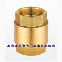 上海兴麦隆 CV12X黄铜立式止回阀 常温常压 螺纹连接