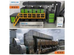 活性炭吸附脱附-催化燃烧设备图1