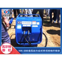 防汛抢险打桩作业机械化便携式应急抢险打桩机 钢桩、木桩一机搞定
