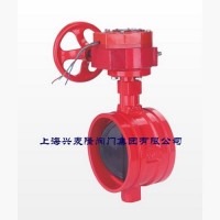 上海兴麦隆 VBGXH沟槽信号蜗轮蝶阀 用于工业给排水系统