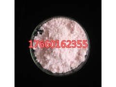 粉色结晶体硫酸钕化学试剂