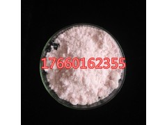 硫酸铒八水化合物CAS13478-49-4出售
