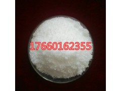 汇诚出售硝酸铈99.99%Ce(NO3)3·6H2O
