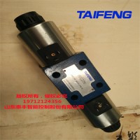 泰丰厂家生产电磁阀4WE10E