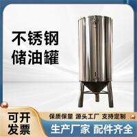 平度市炫碟芝麻香油罐橄榄油储罐货源产地多款可选