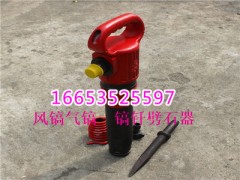 贵州JQL-405型气动链条锯 木材管道切割 加倍动力