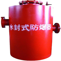 干式防爆器厂家供应平稳