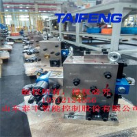泰丰原装正品 YZ32-100BCV差动100吨主缸系统 华宏配套厂家