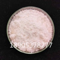 德盛稀土硝酸铒6水结晶参数，硝酸铒厂家