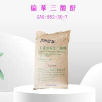 偏苯三酸酐百川厂家代理