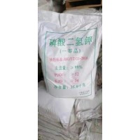 山东磷酸氢二钾厂家代理