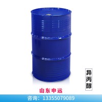 异丙醇 工业级化工原料 申远化工 厂家直销