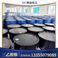 三乙醇胺 化工原料  申远化工 厂家直销