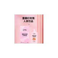 定制重瓣红玫瑰人参饮品代加工生产厂家贴牌代理