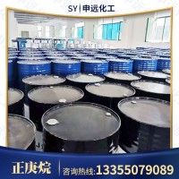 正庚烷  CAS号142-82-5  工业级 申远化工 厂家直供