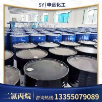 二氯丙烷 化工原料 申远化工 厂家直销