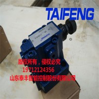供应泰丰DBW10B系列先导控制电磁溢流阀