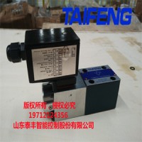 TDBET6EPS型直动式比例溢流阀带压力反馈单元和集成式比例放大器
