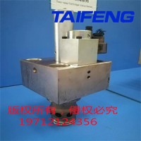 泰丰DN80双主动比例二通插装阀TLCF080-2WRCD-1X/SG24