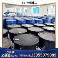 二甲基乙酰胺 申远化工 厂家直销