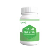 丁香沙棘薄荷清口片贴牌生产 运动营养食品代加工源头厂家