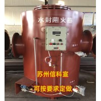 溢流水封阻火器品质棒棒还不贵