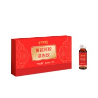 定制黄芪阿胶液态饮代工生产厂家