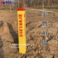 博铭达 国家电网下有电缆标志桩pvc玻璃钢警示桩禁止开挖标识柱