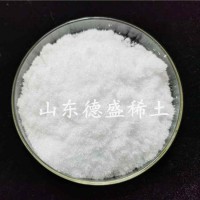 硝酸钪6水合物工业级，硝酸钪详情在线咨询