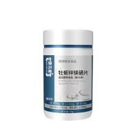 牡蛎锌镁硒片代加工运动营养食品耐力类贴牌代理