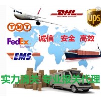 广州dhl快件进口报关公司进口快递清关