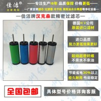 BEST贝斯特滤芯O-20E V-20E