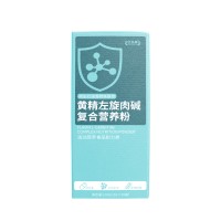黄精左旋肉碱复合营养粉雨生红球藻特殊膳食代加工生产厂家