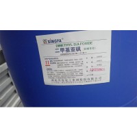 兴发原装99.5%二甲基亚砜