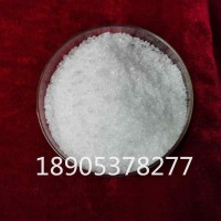 现货库存硝酸镧6水合物工业级，硝酸镧参数