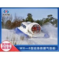 霸王龙气垫船，功能强大，多项创新