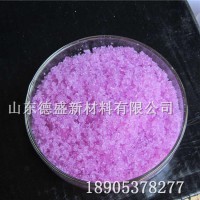 德盛稀土99.9%氯化钕6水合物工业级，氯化钕厂家
