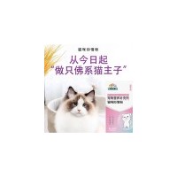 定制猫咪抑情粉贴牌代加工生产厂家