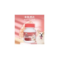 羊乳钙片贴牌代加工生产源头厂家